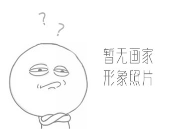 画家 刘贯道
